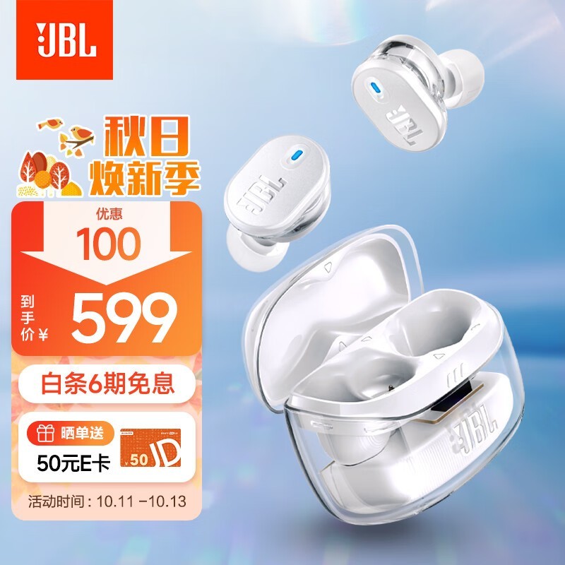 JBL TUNE BUDS2