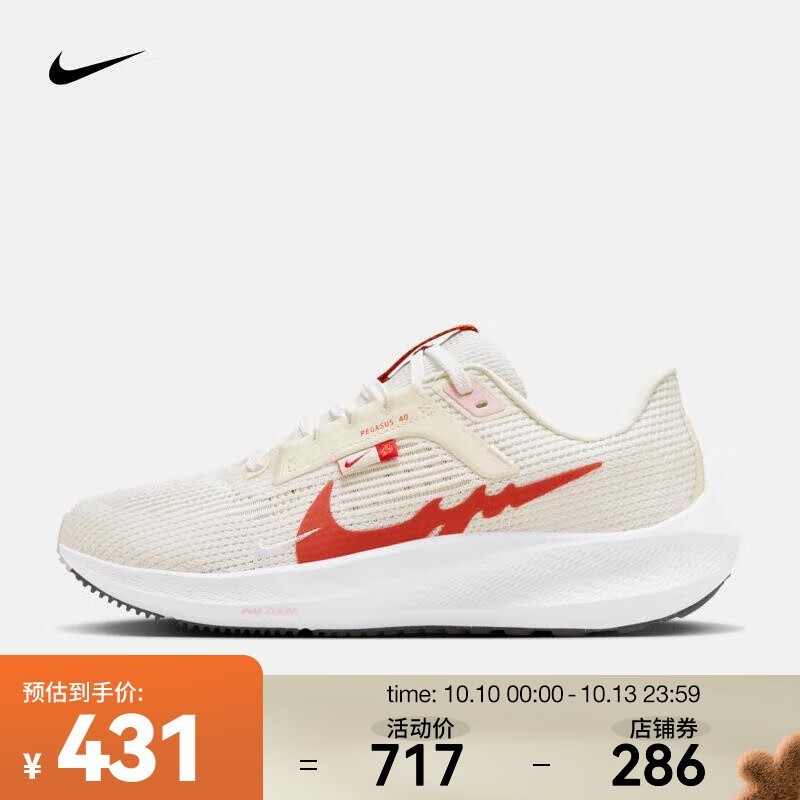  ͿŮЬ24˶ЬAIR ZOOM PEGASUS 406Żݣ