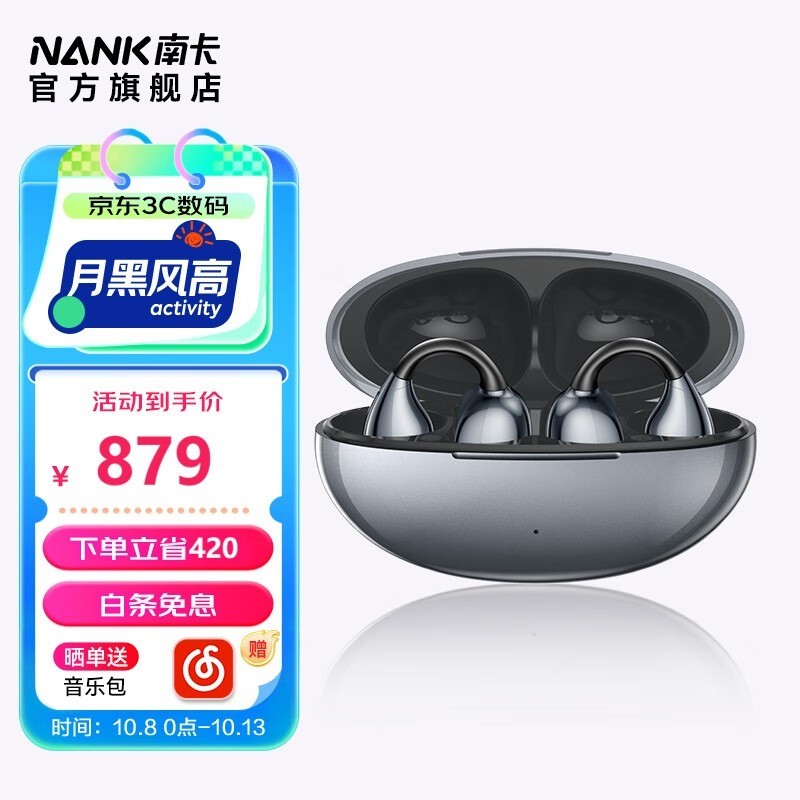 NINEKAϿ Ultra