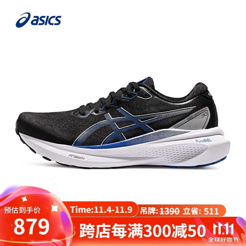 ֵüۣASICS ɪʿȶ͸ĥ֧Ь608Ԫ