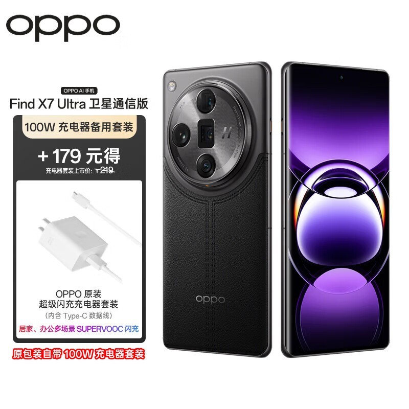 OPPO Find X7 Ultra5740Ԫ ̫ˣ