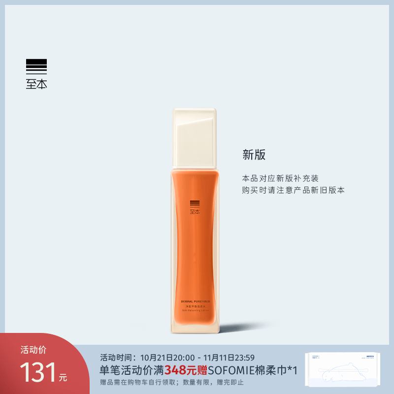 350Ԫ 140ml114Ԫ