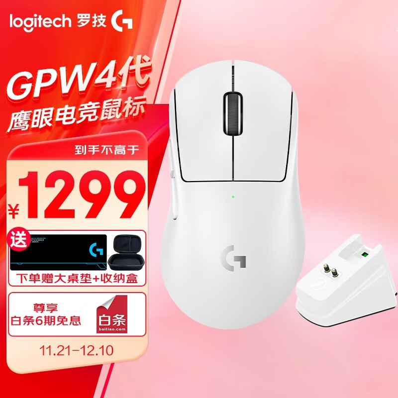 ޼GPW4ɫӥ+ּ߳1099Ԫ