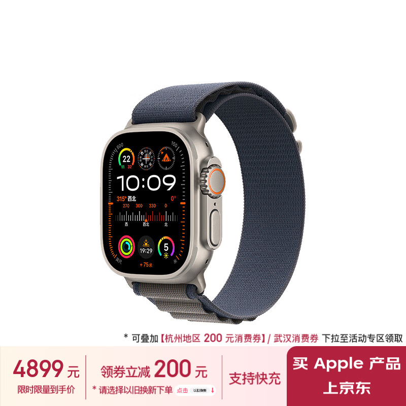 ˫ŻݼۣApple Watch Ultra 24674Ԫ