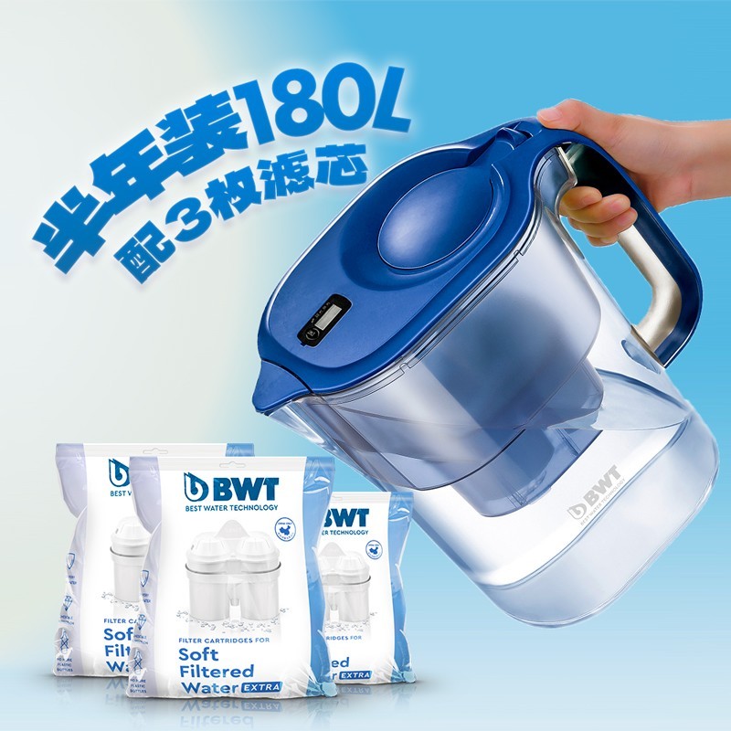 88VIP：倍世 德国倍世4.2L净水壶过滤器家用直饮大容量净水器去水垢滤芯1壶3芯