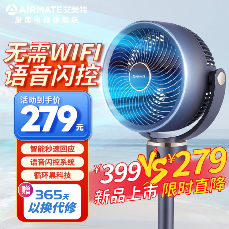 ������FA18-SR183����ϵ�п���ѭ����279Ԫ����