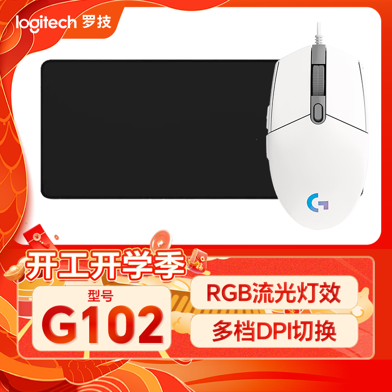 ޼G102ʱŻ 69.15Ԫ