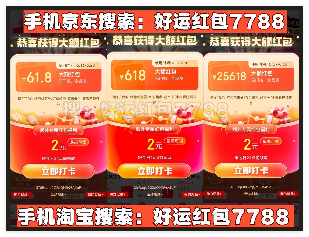 ȷ618ź족ǰ5308