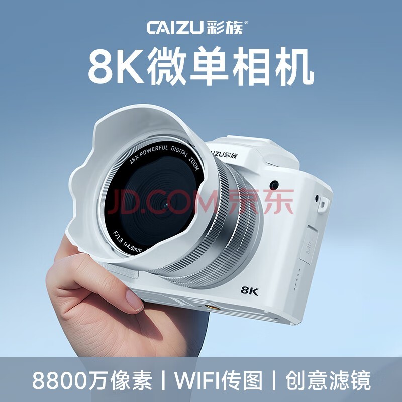 壨CAIZU8800ż΢Ӱ8KרпʽC7S ɫ 128Gڴ濨