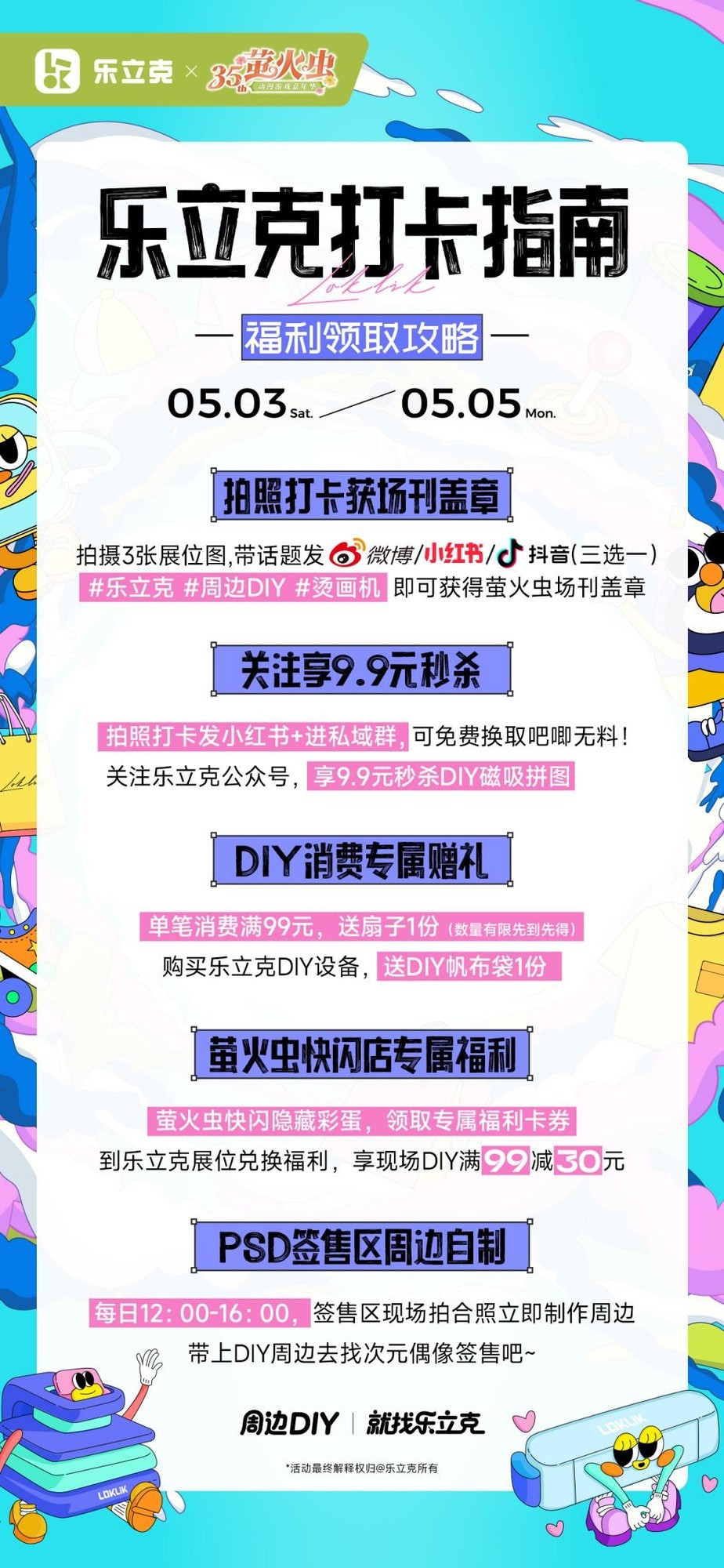 XөλʹԹDIYܱɣǩܱ߲ˣ