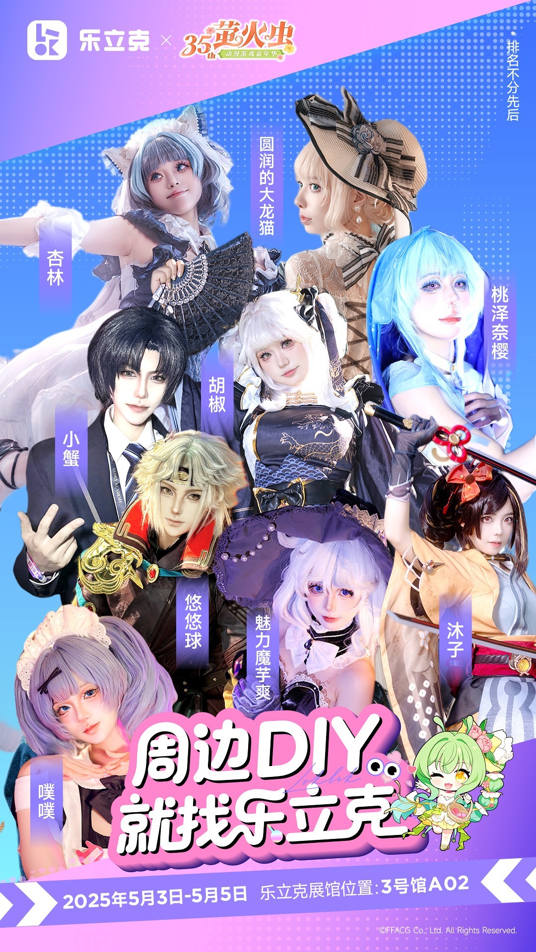 XөλʹԹDIYܱɣǩܱ߲ˣ