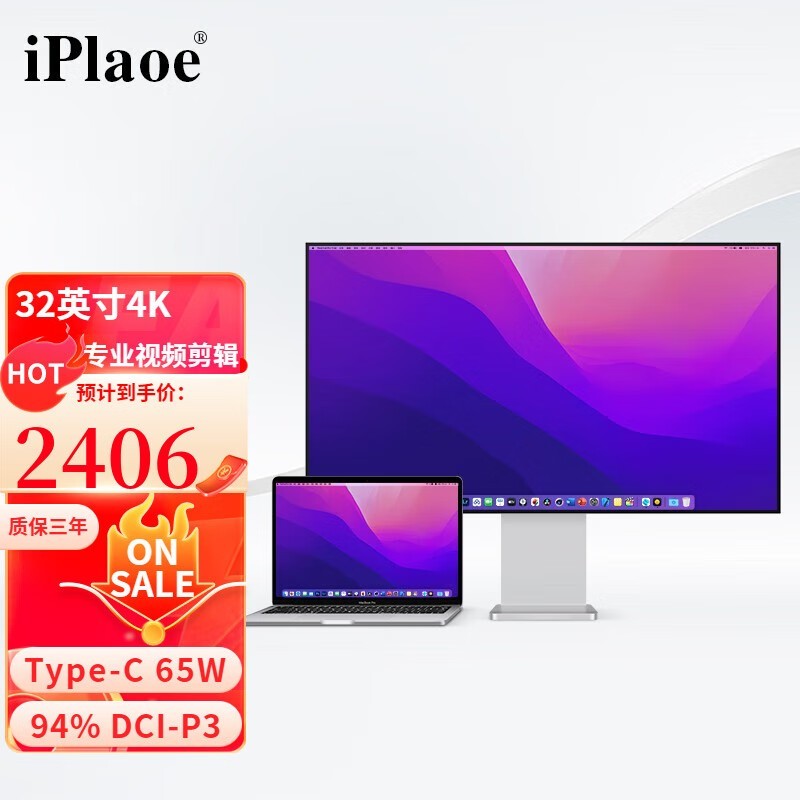 iplaoe F3232/Pro