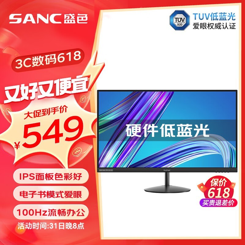 SANC OF27