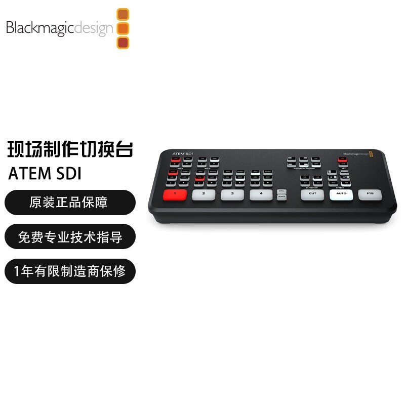 Blackmagic Design ATEM SDI