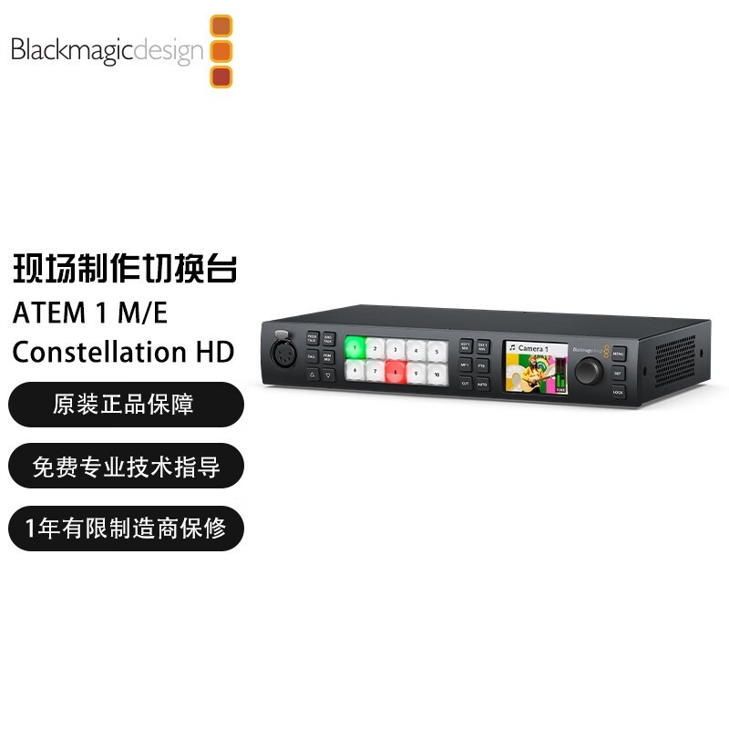 Blackmagic Design ATEM 1 M/E Constellation HD