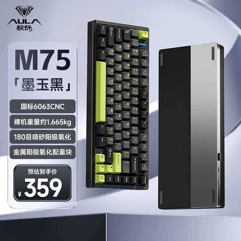 ޡM75еֻҪ359ԪֵƼ