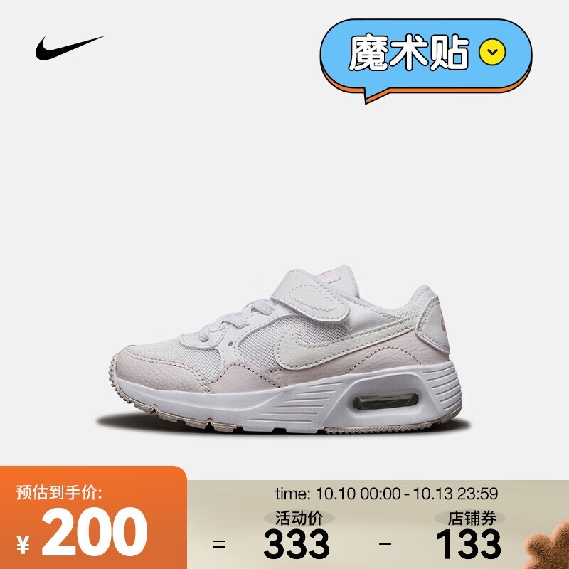 NIKE AIR MAX SC˶Ь199Ԫ