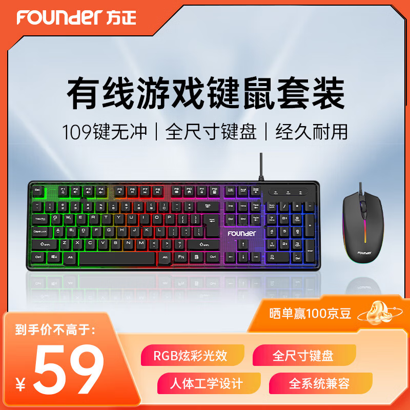 Founder KG200Ϸװ 49.9Ԫ