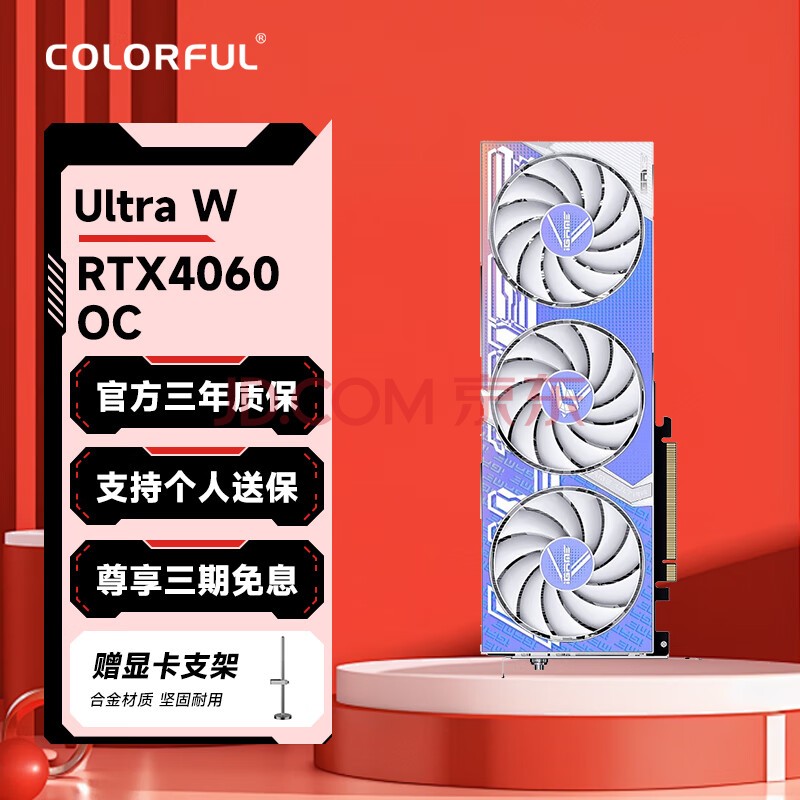 ߲ʺ磨Colorful RTX4060Ti/RTX4060 ultraջս˫Ƶ羺Ϸ׷Կװ̨ʽֱԿ RTX4060 Ultra W OC 8G