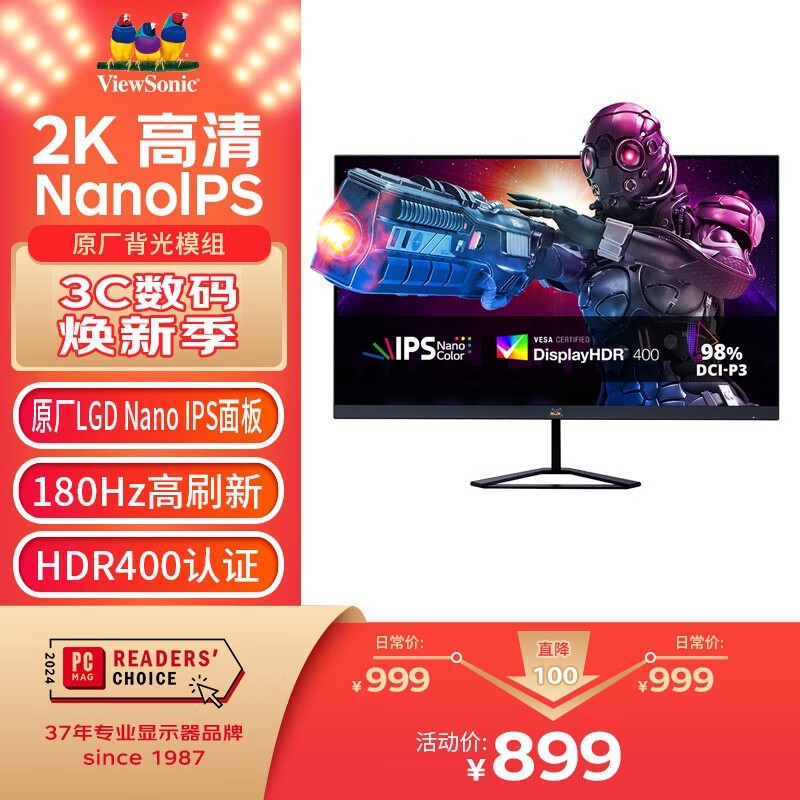 ֵViewSonic  27Ӣ LGD NanoIPS 2Kʾ899Ԫ