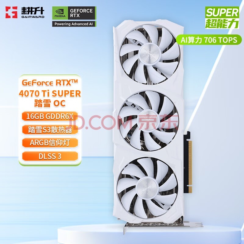 GAINWARD GeForce RTX 4070 Ti SUPER 16G/RTX 4070 Ti DLSS 3 ȾAIͼ̨ʽԺϷԿ RTX 4070 Ti SUPE