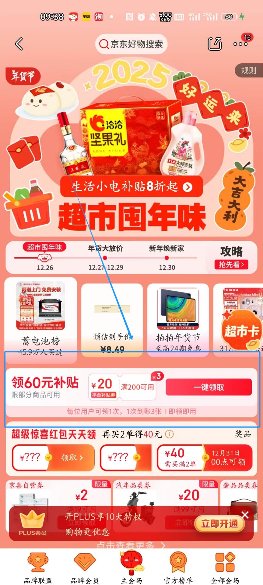 2025ڻŻ+ʱ++