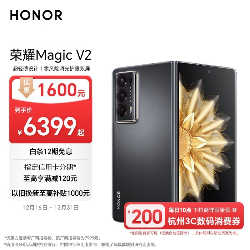 ҫ Magic V216GB/256GB