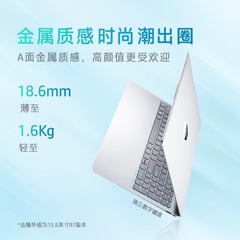 88VIP：惠普 星Book 14 14.0英寸轻薄本（R5-7520U、16GB、512GB SSD）