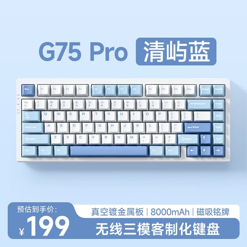 ޡG75 ProеʱŻ199Ԫ
