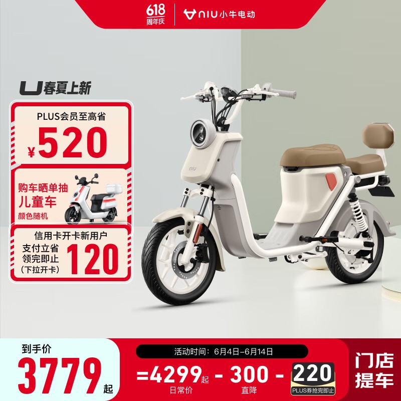 ޡСţ綯TDR22ZʱŻݣֻ3759Ԫ