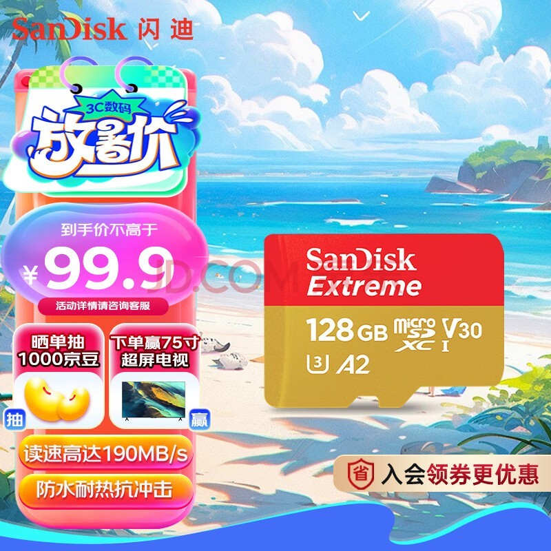 ϣSanDisk128GB TFڴ濨 4K A2 V30 U3 ٴ洢 ˶˻ 190MB/s д90MB/s