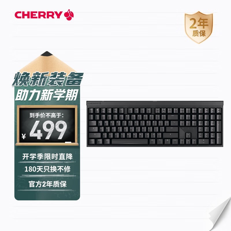 ޡӣMX2.0S Wireless߻е369Ԫ