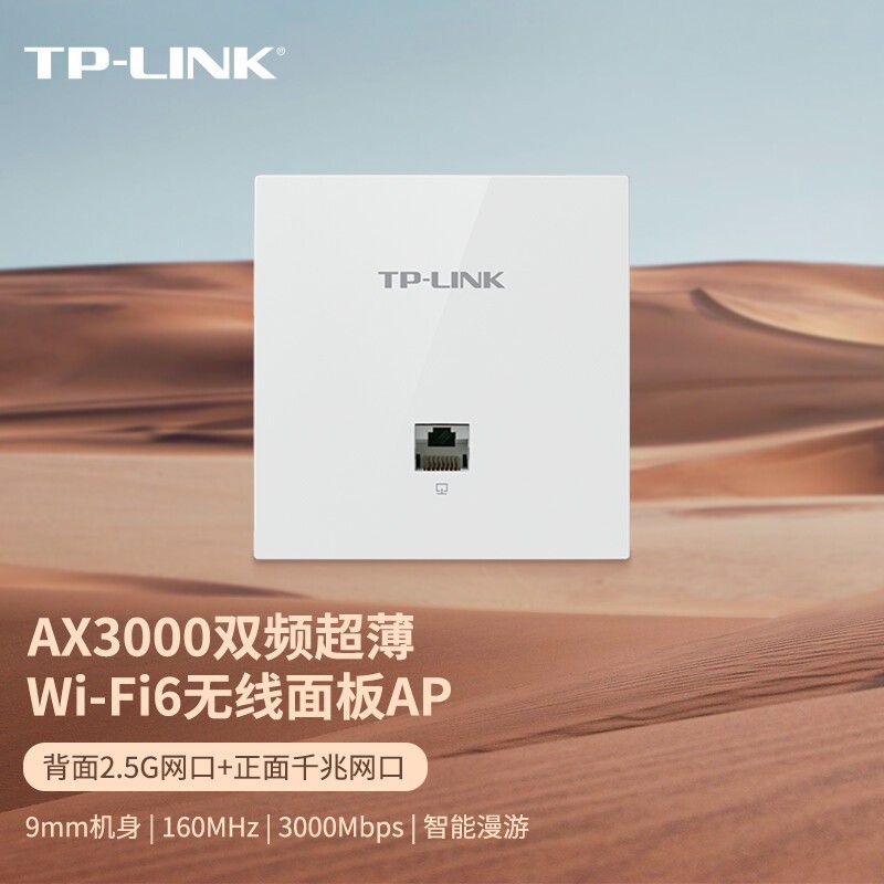 ޡTP-LINK TL-XAP3022GI-PoE  AP 580Ԫ