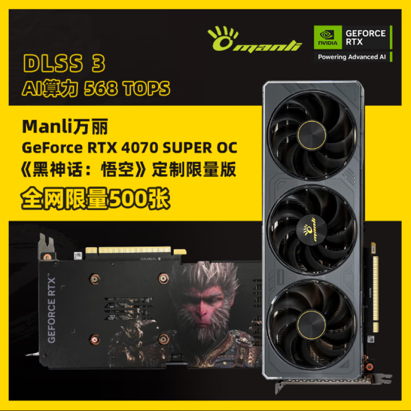 ޡ RTX 4070 SUPER ϷԿؼ4849Ԫ