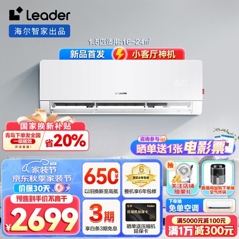 ޡǼҳһЧյ2588Ԫ