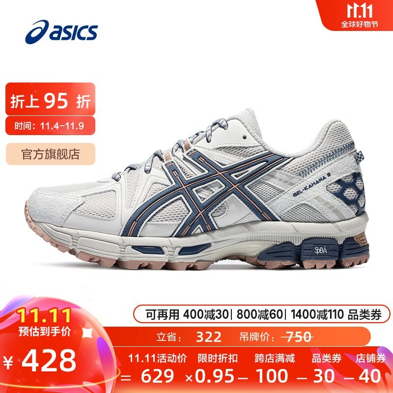 ASICS ɪʿ Gel-Kahana 8Ь ˶ʱм