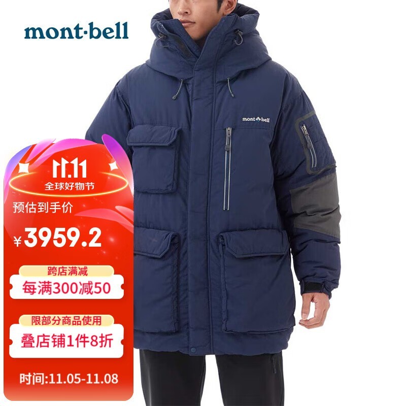 £MontBellϵ޷Ůµּ3959Ԫ