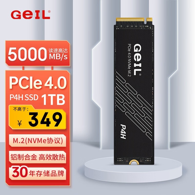 ֵ1TB PCI-E 4.0 ̬Ӳ̵349Ԫ