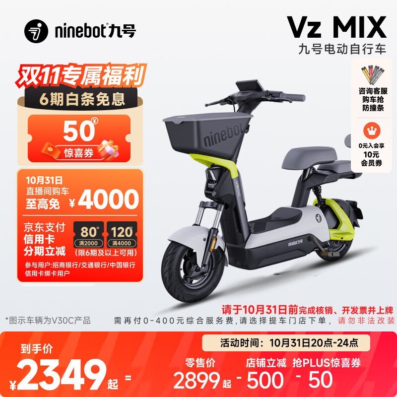 źVz MIX綯2599Ԫ֣