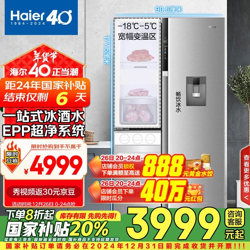 BCD-585WGHFTH7S7U1