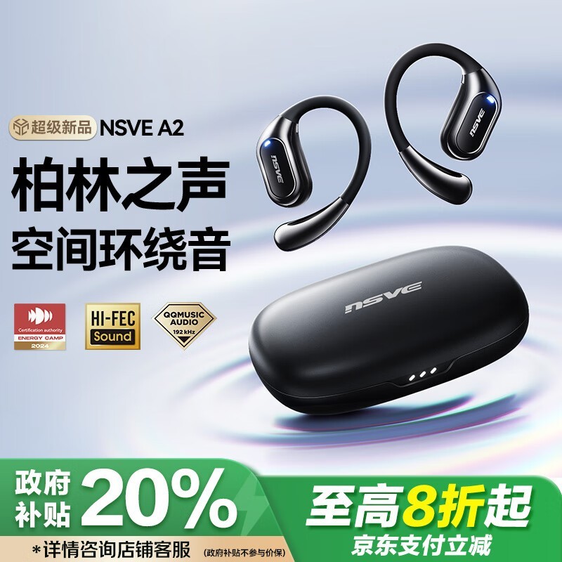 ��֮A2PRO���������ؼ�126Ԫ����ֵ�Żݣ�