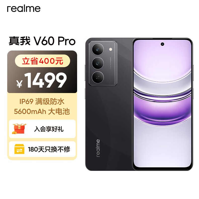  V60 Pro12GB/256GB