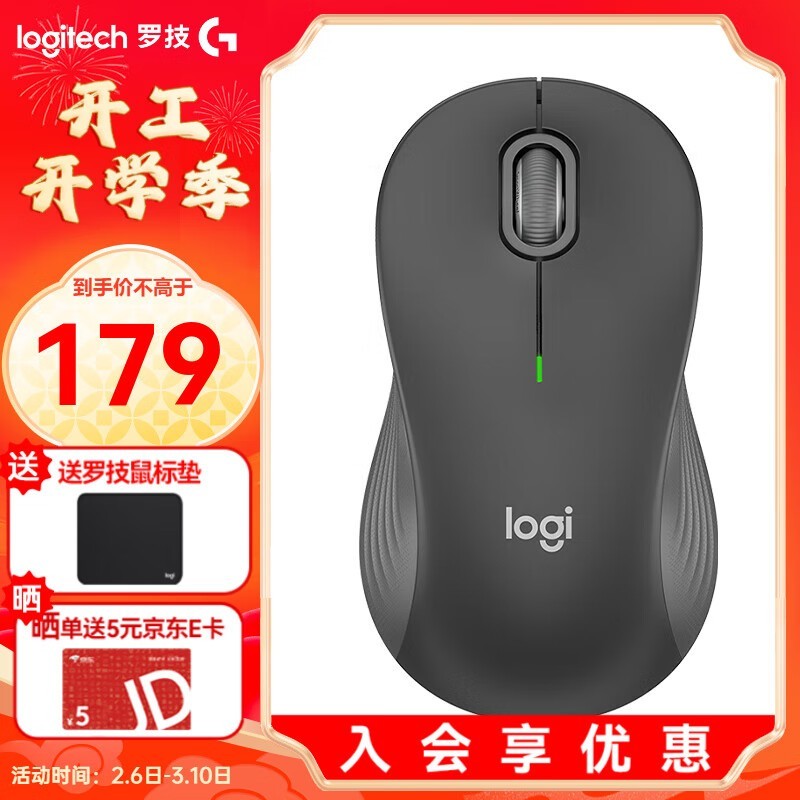 ޼M550굽ּ116Ԫ 幤ѧ ֵƼ