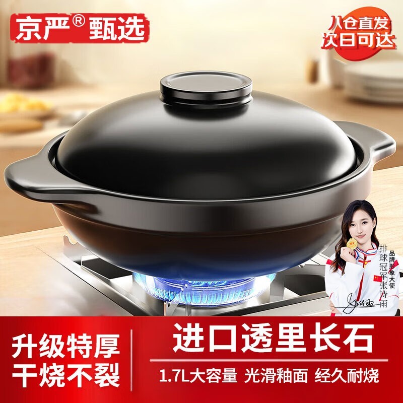 ����1.7L���ղ���ɳ�����ּ�46Ԫ
