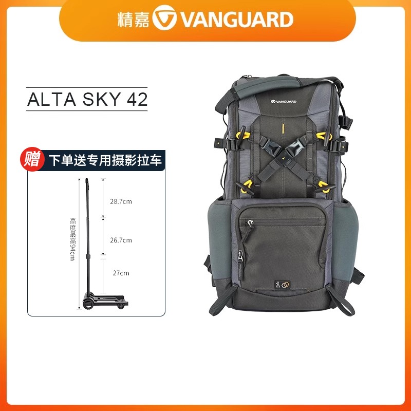 精嘉 ALTA SKY 66/68大炮筒长焦镜头双肩摄影包 600mm800mm镜头摄影包单反相机包专业大容量双肩包户外防雨