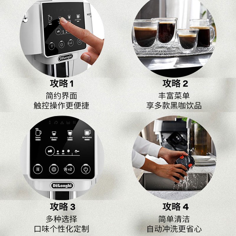 88VIP：德龙 Delonghi/德龙 S2全自动家用咖啡机家用小型拿铁卡布一体研磨