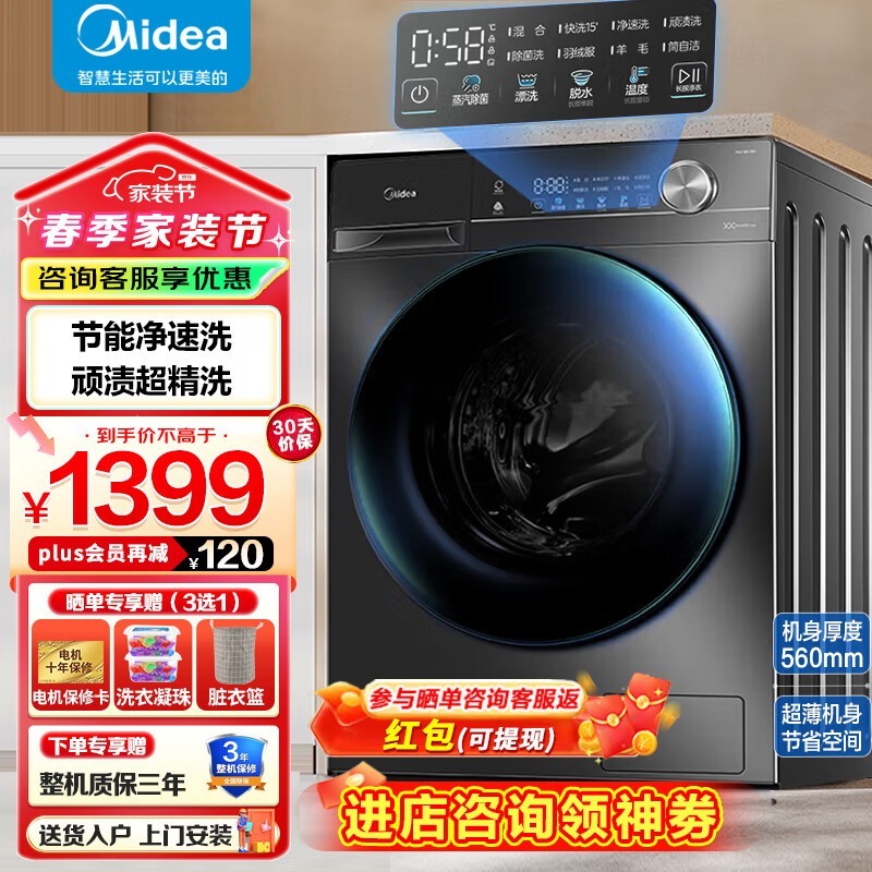 ����10�����Ͳϴ�»����Żݺ��1015Ԫ