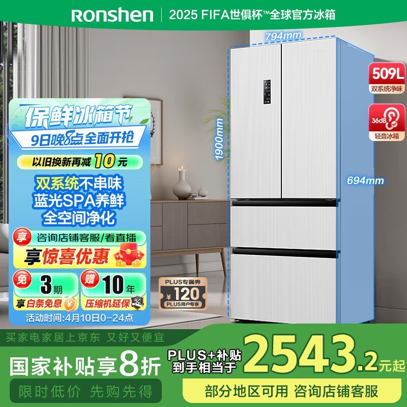 ����509��˫ϵͳ˫ѭ����ʽ���ŵ���������Ϣ