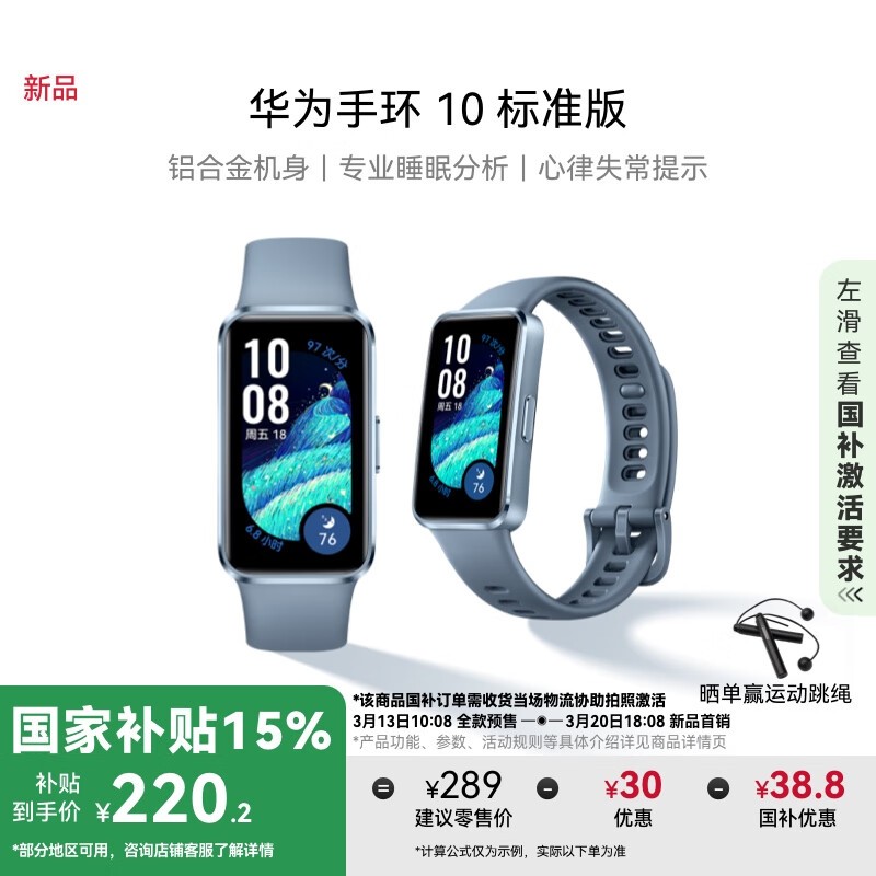 ΪHUAWEIֻ10׼8220Ԫ