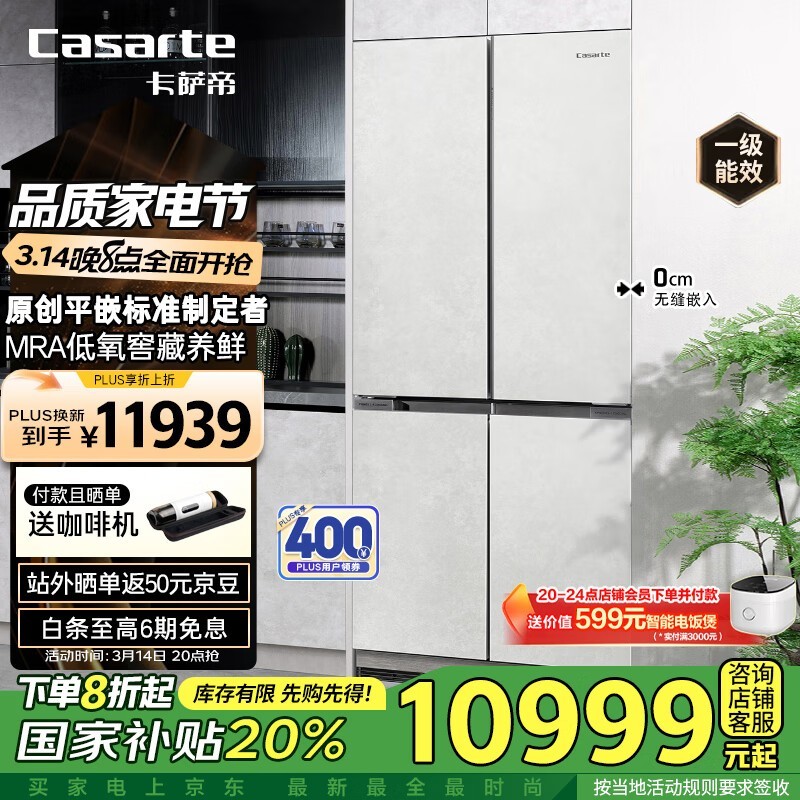 ۱BCD-501WGCػ12599Ԫ